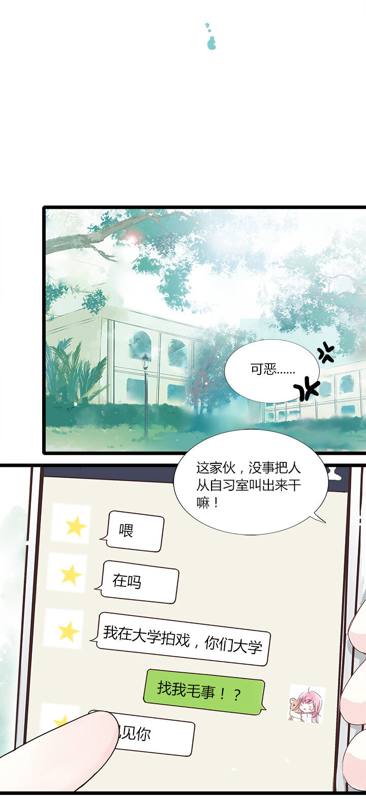 31 心之所向-第34话