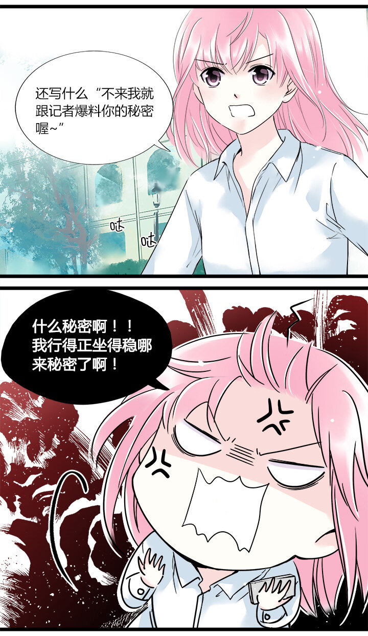 31 心之所向-第34话