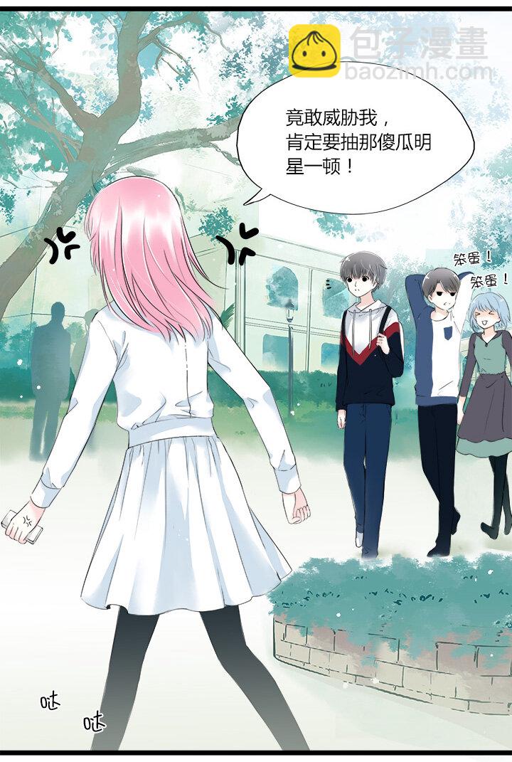 31 心之所向-第34话