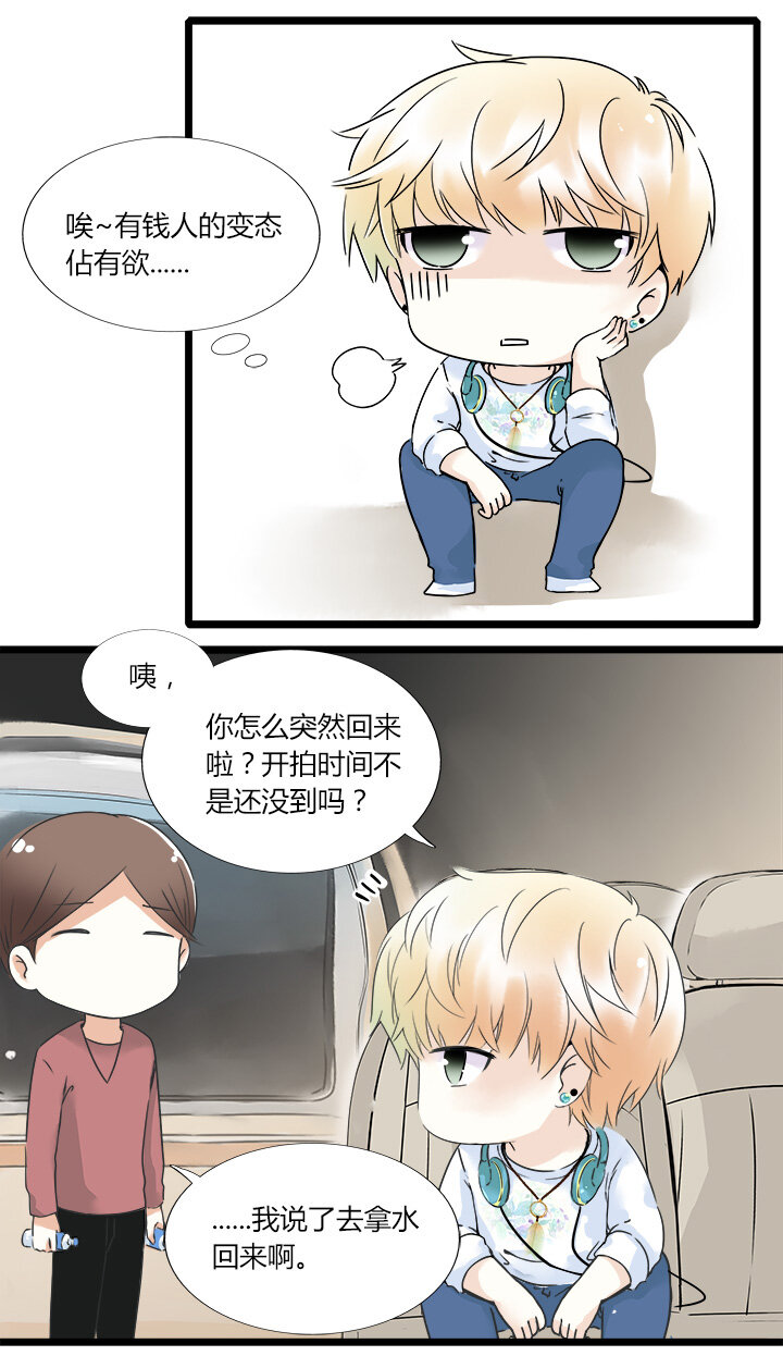 31 心之所向-第34话