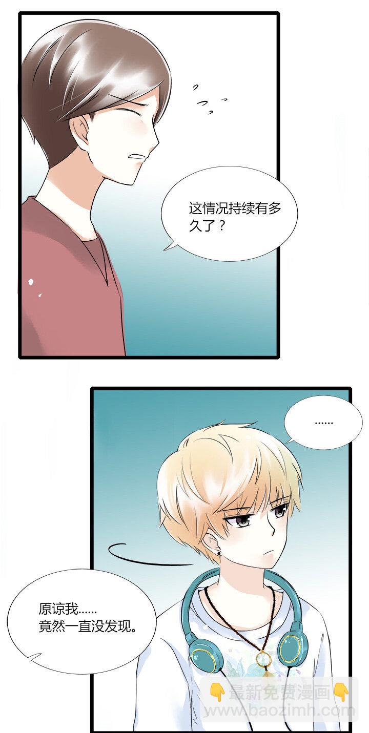 31 心之所向-第34话