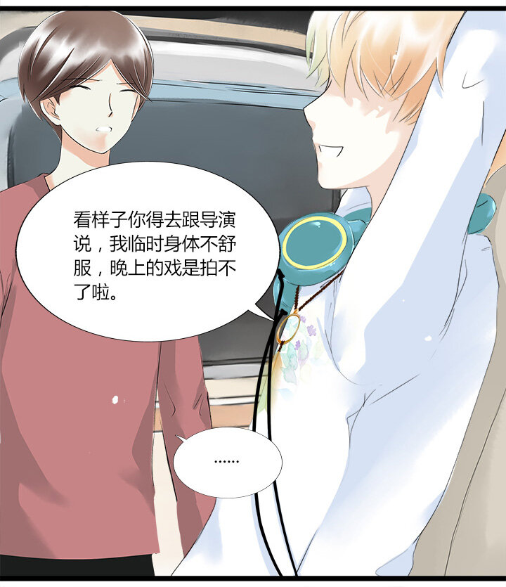 31 心之所向-第34话