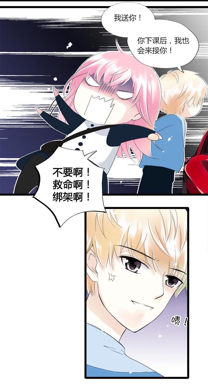 33 马莉苏的末日-第36话