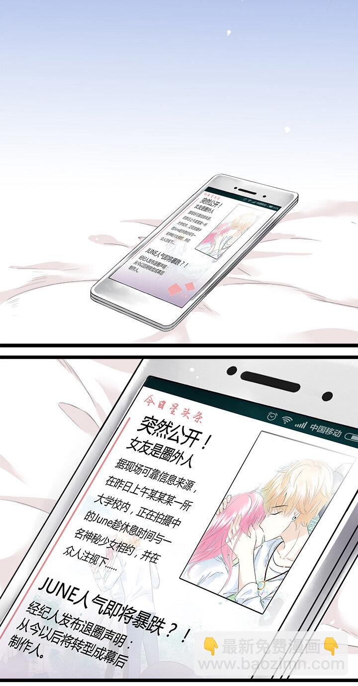 33 马莉苏的末日-第36话