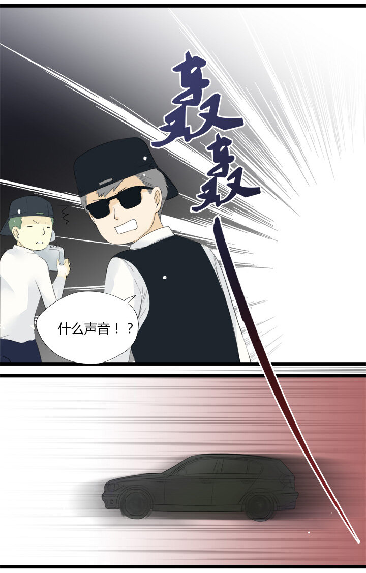 33 马莉苏的末日-第36话