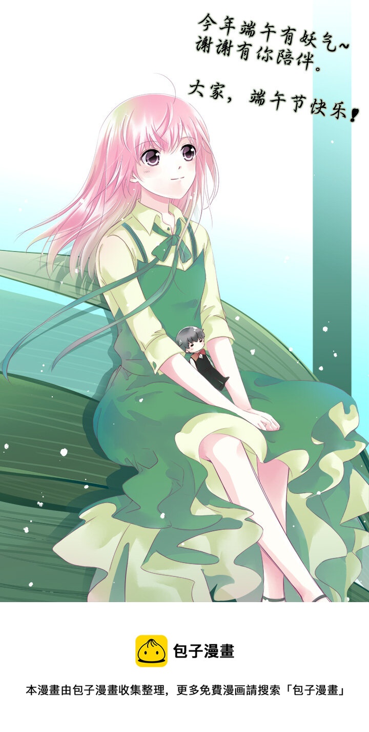 33 马莉苏的末日-第36话