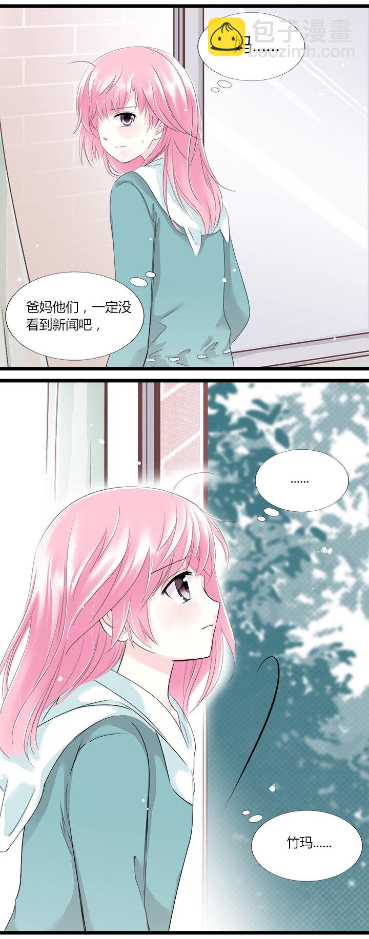 33 马莉苏的末日-第36话