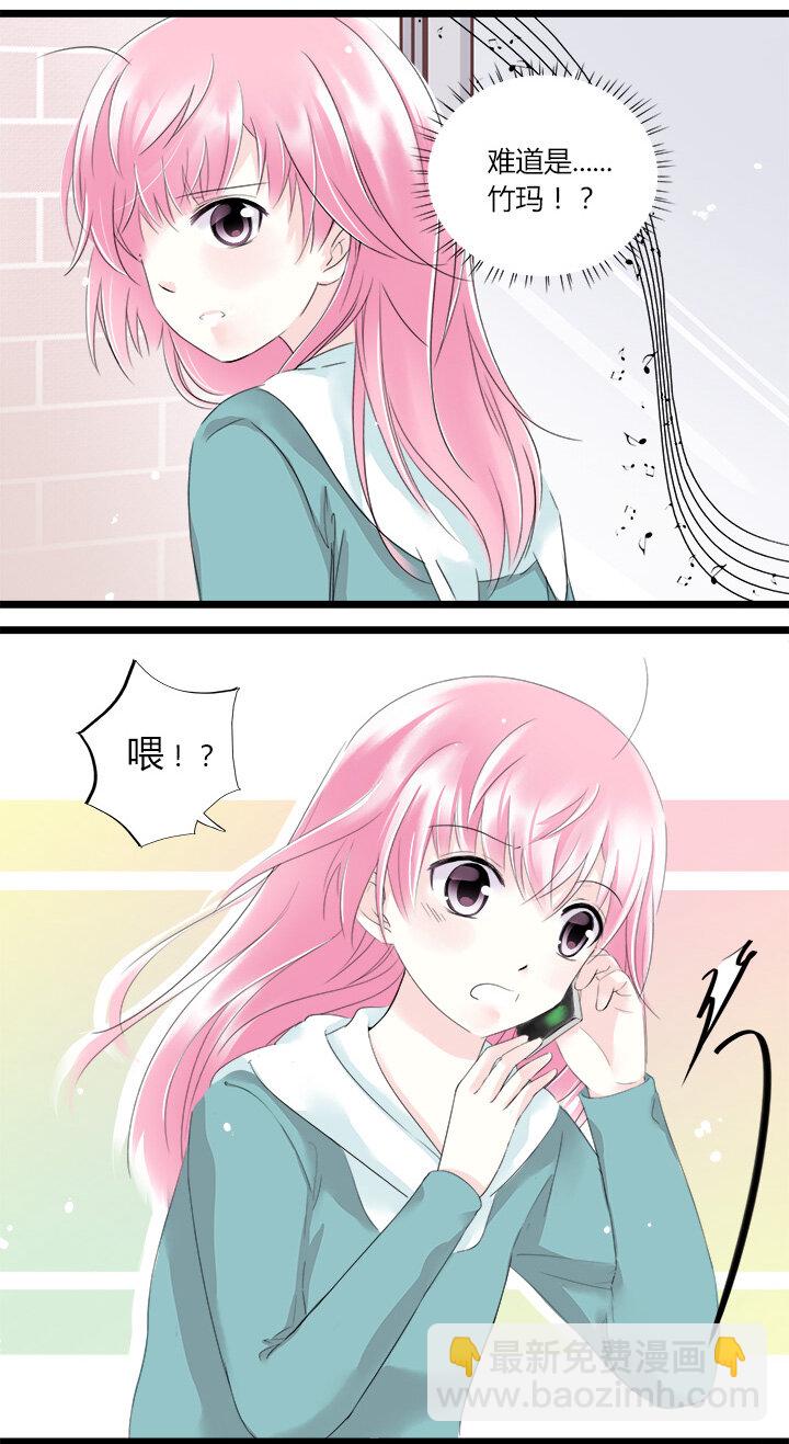 33 马莉苏的末日-第36话