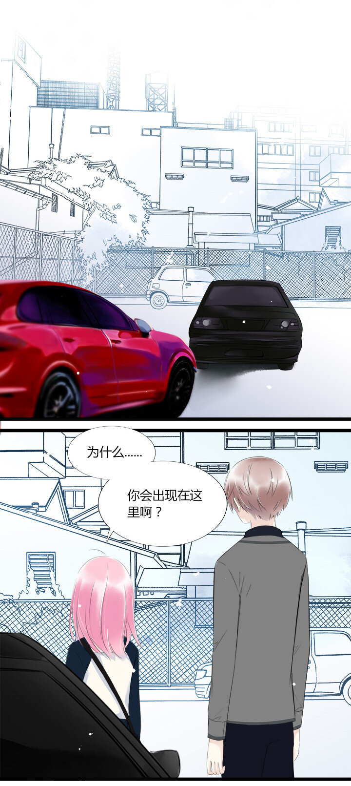 35 情敌相见，分外眼红-第38话