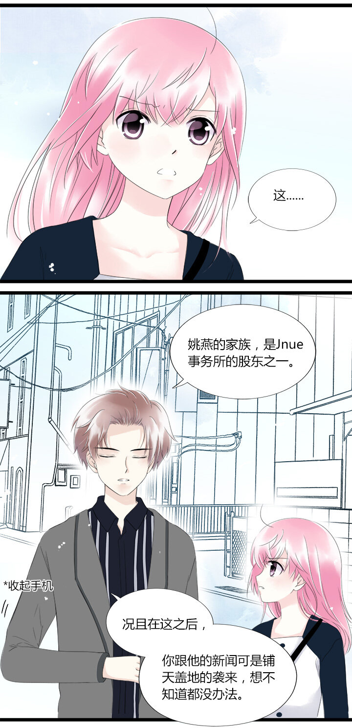 35 情敌相见，分外眼红-第38话