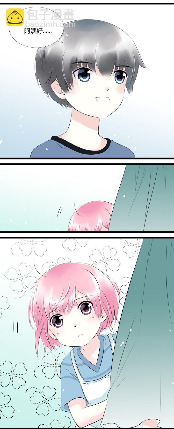 逃離瑪麗蘇 - 37 青梅竹馬 - 3