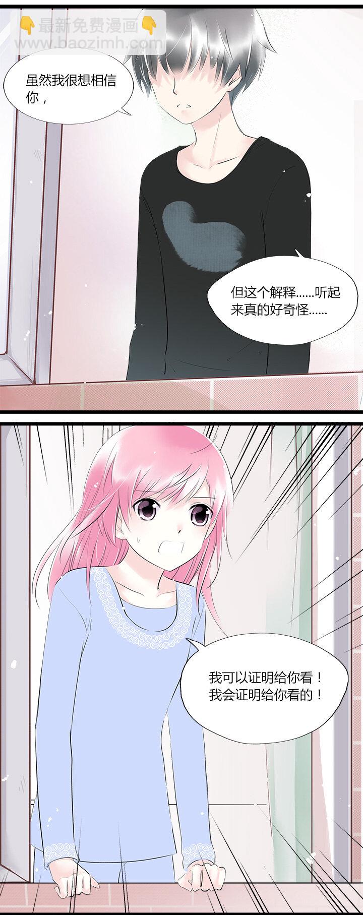 39 最后一线希望-第42话