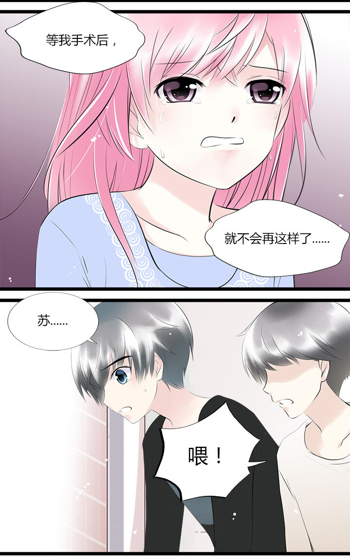 39 最后一线希望-第42话