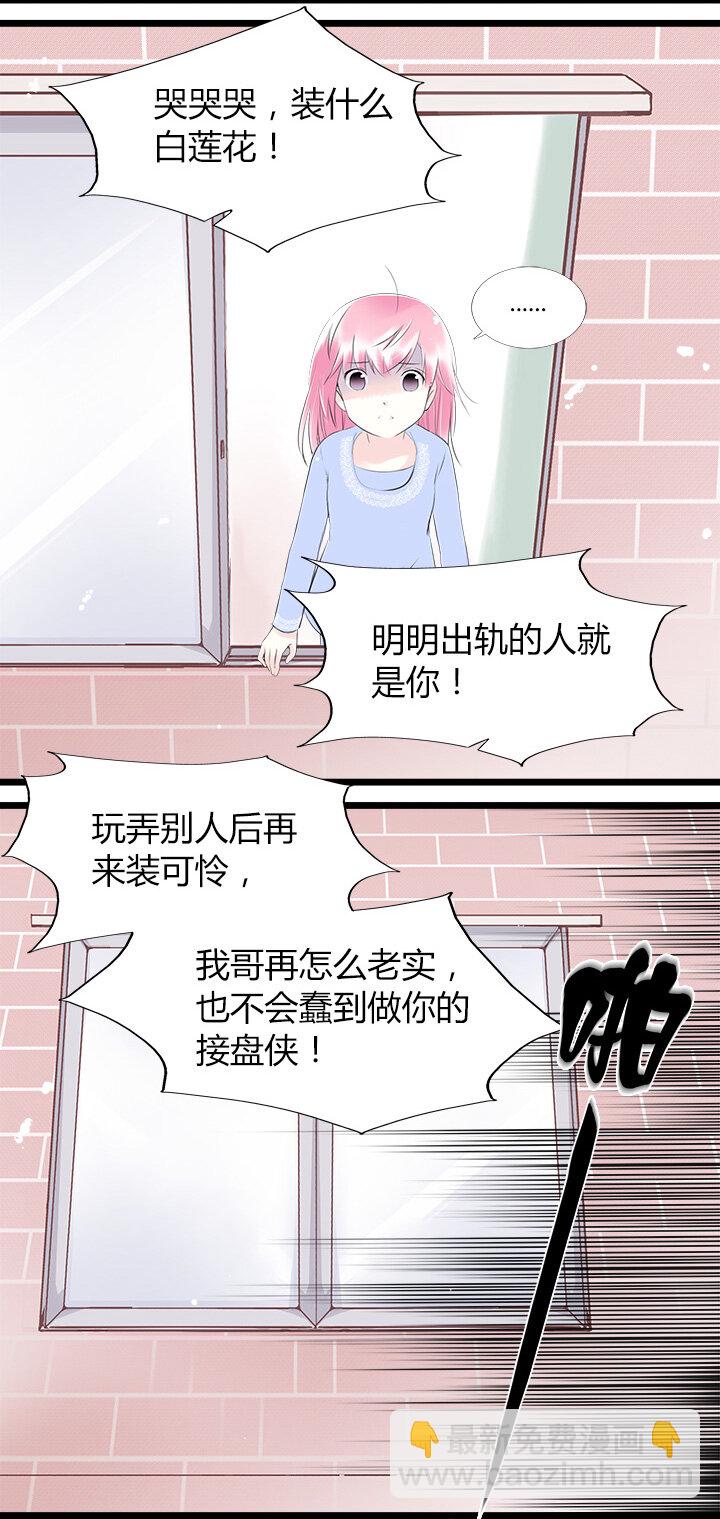 39 最后一线希望-第42话