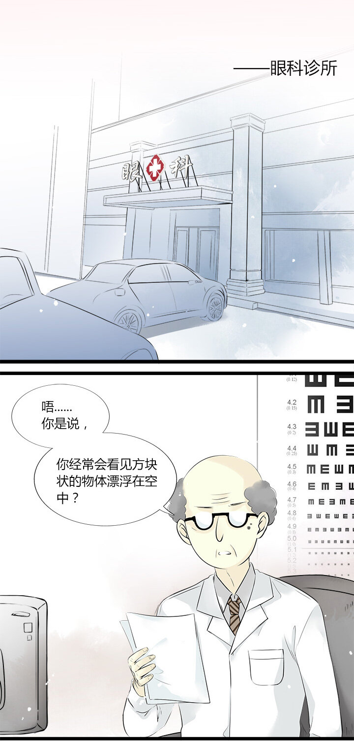 39 最后一线希望-第42话