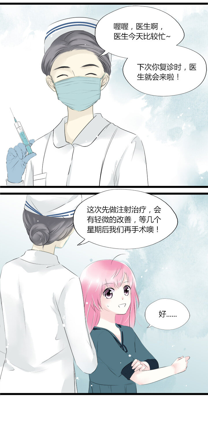 39 最后一线希望-第42话