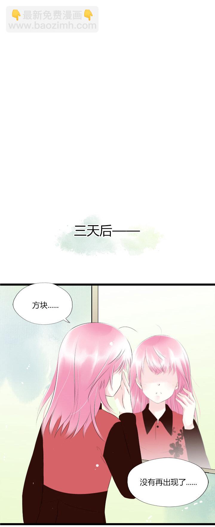 39 最后一线希望-第42话