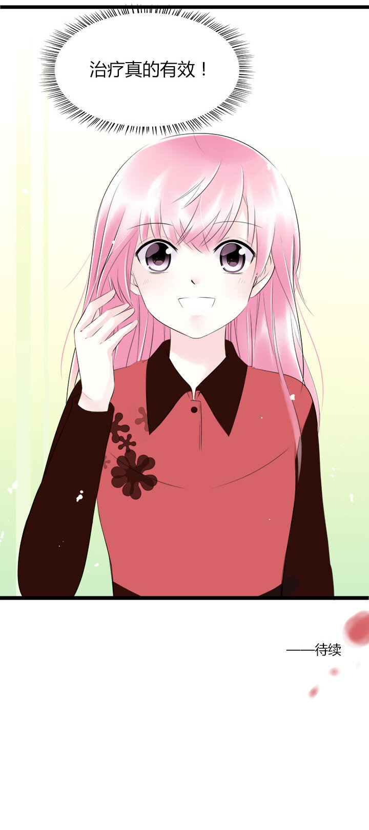 39 最后一线希望-第42话