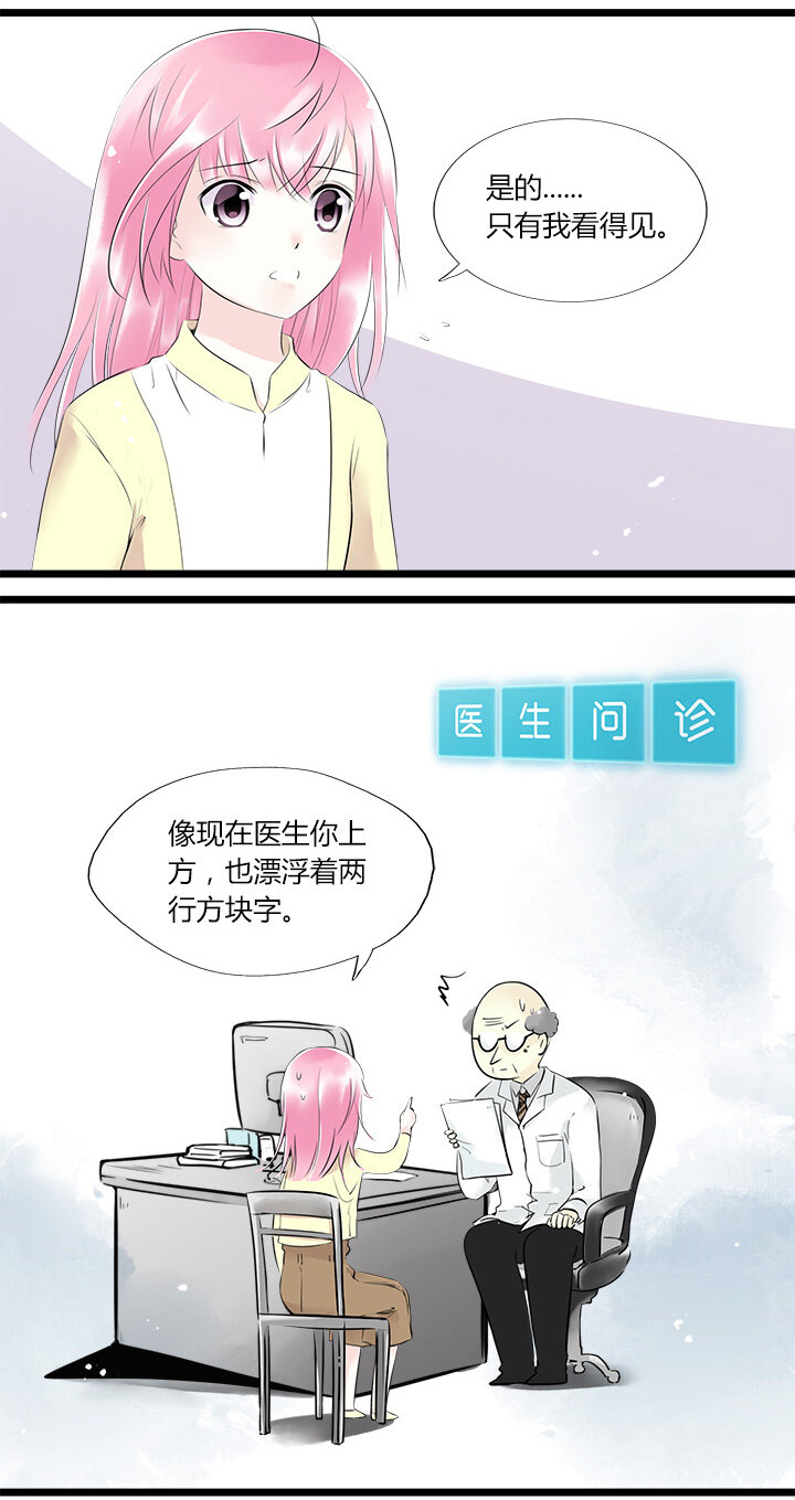 39 最后一线希望-第42话