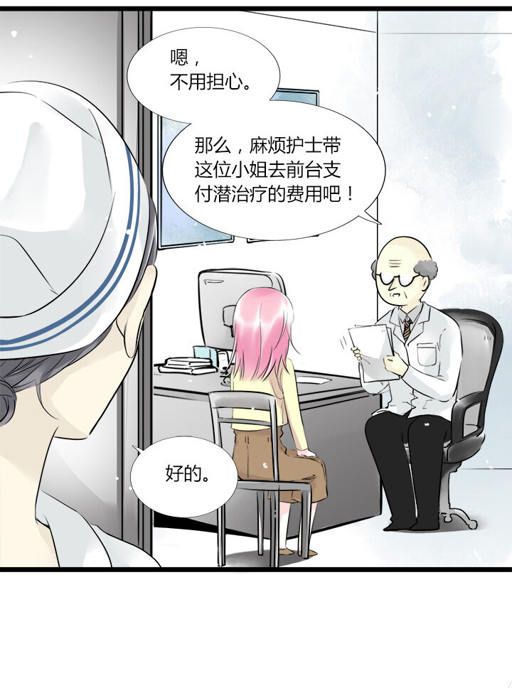 39 最后一线希望-第42话