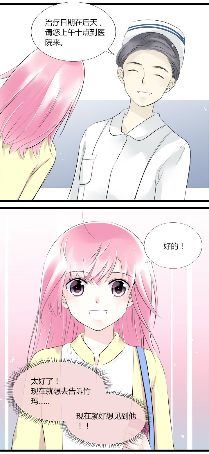 39 最后一线希望-第42话