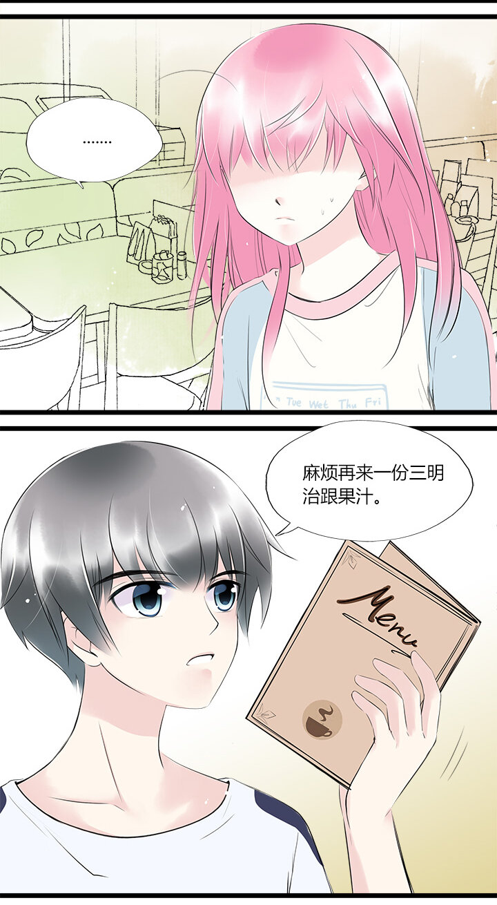 41 别放弃我-第44话