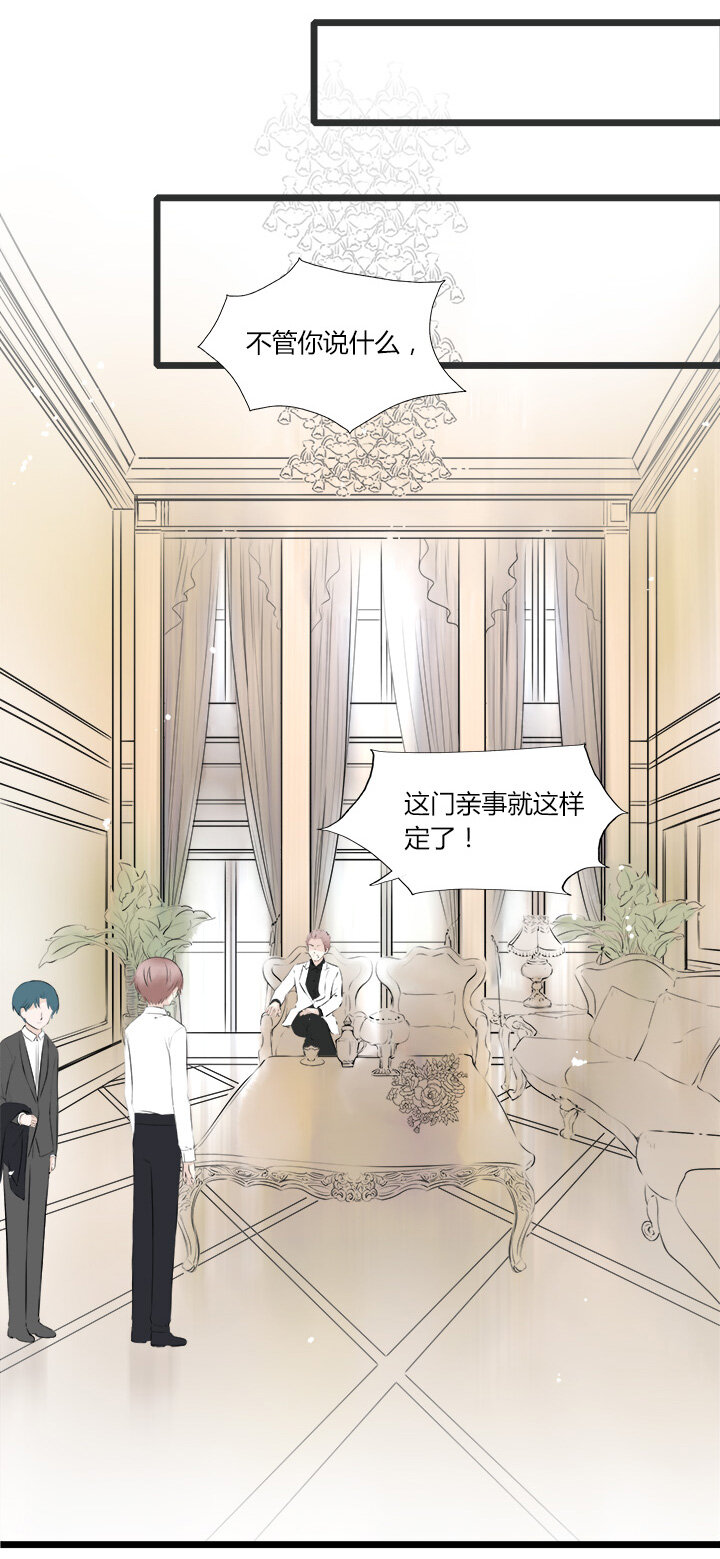 41 别放弃我-第44话