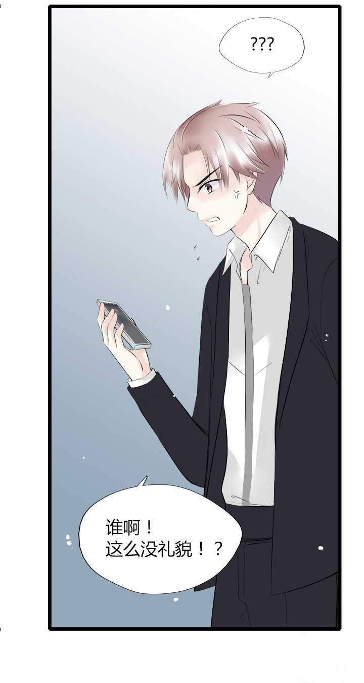 43 总裁的守护-第46话