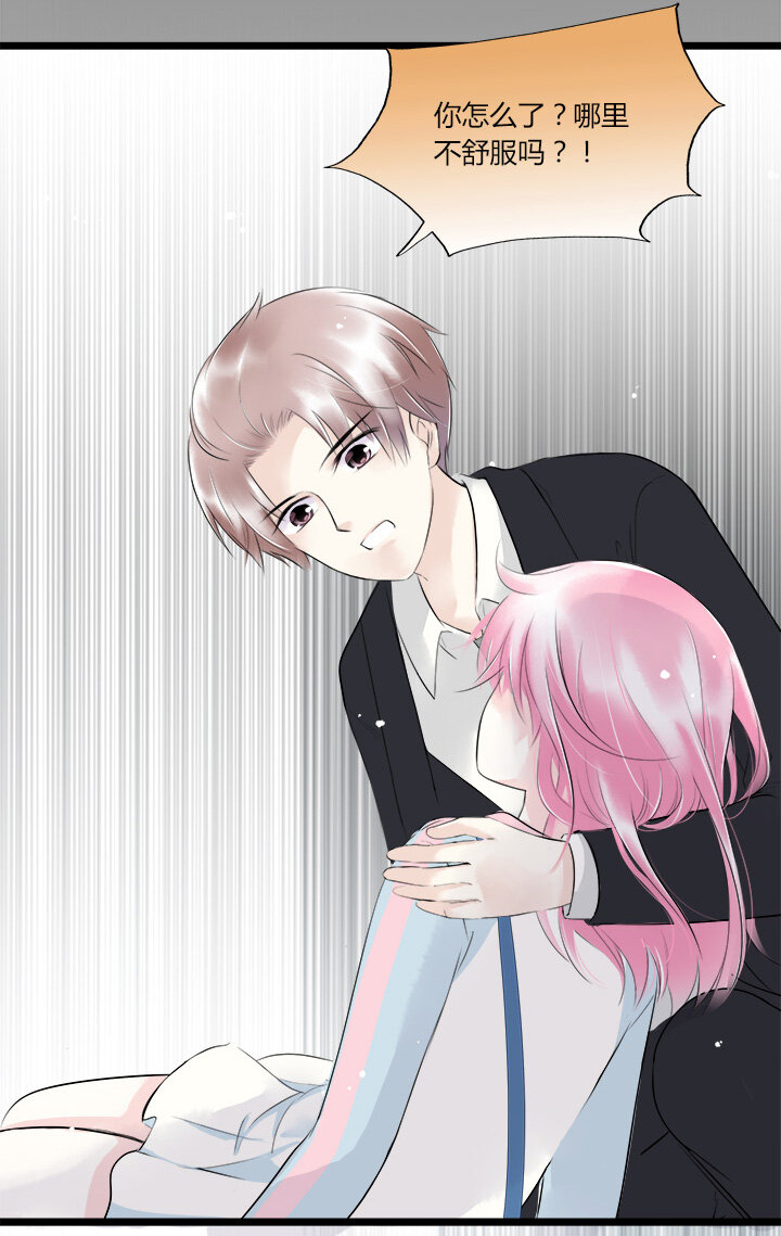 43 总裁的守护-第46话