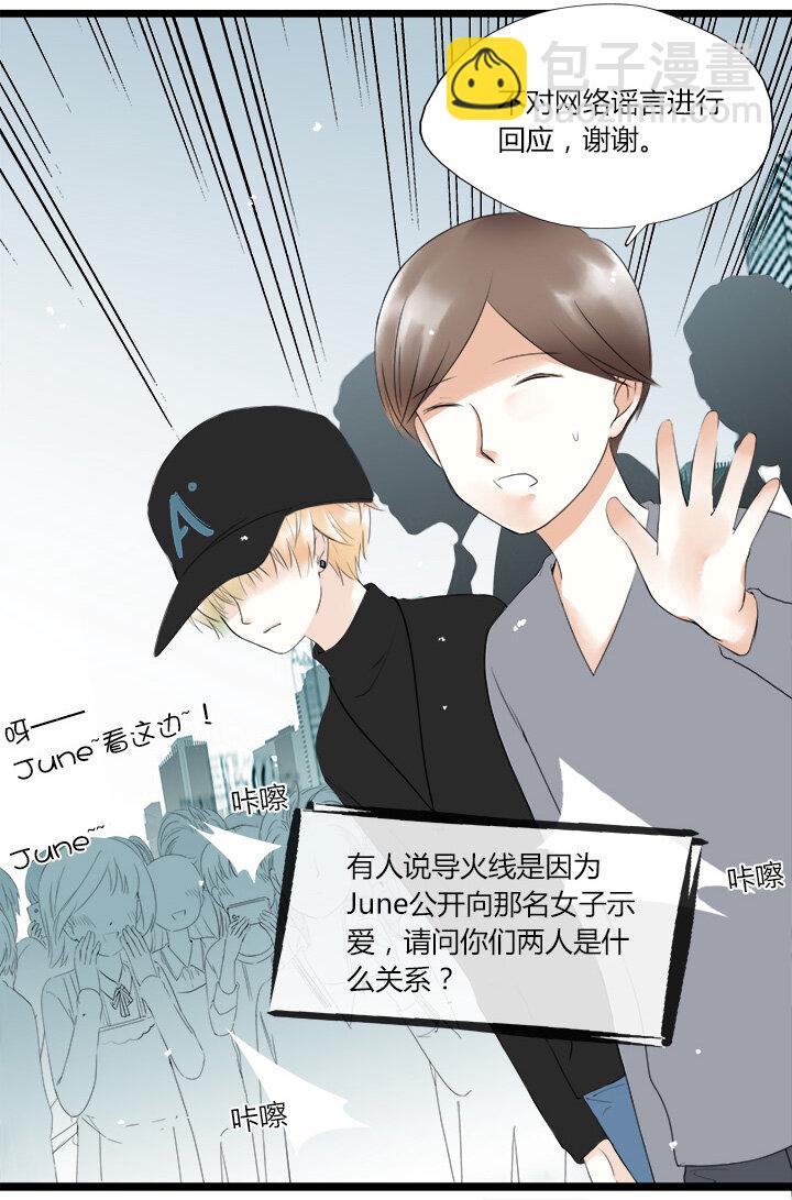 46 欲握玫瑰，必承其伤-第50话