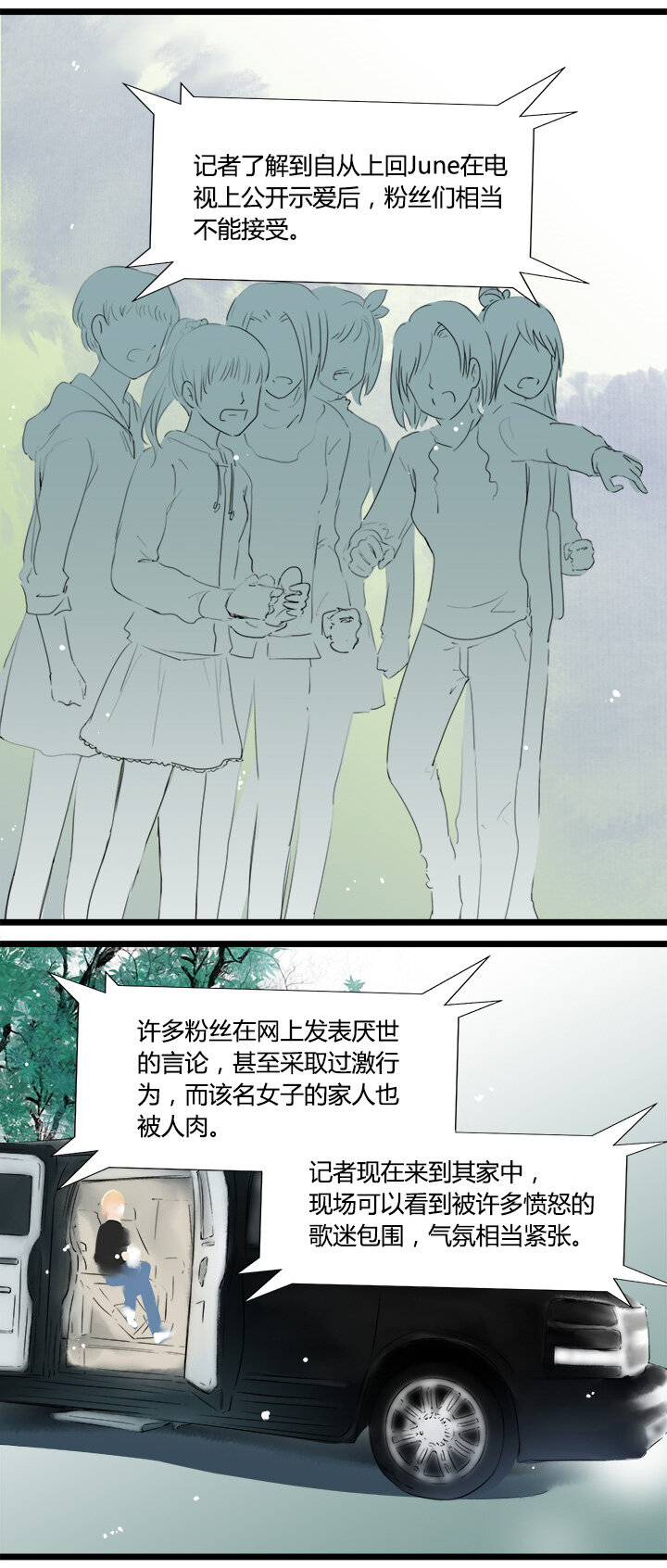 46 欲握玫瑰，必承其伤-第50话