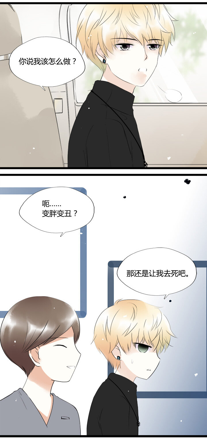 46 欲握玫瑰，必承其伤-第50话