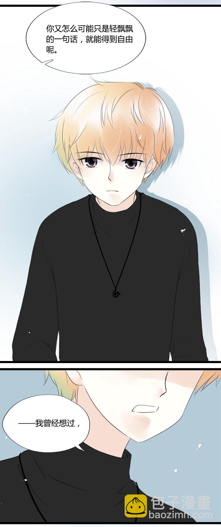 46 欲握玫瑰，必承其伤-第50话