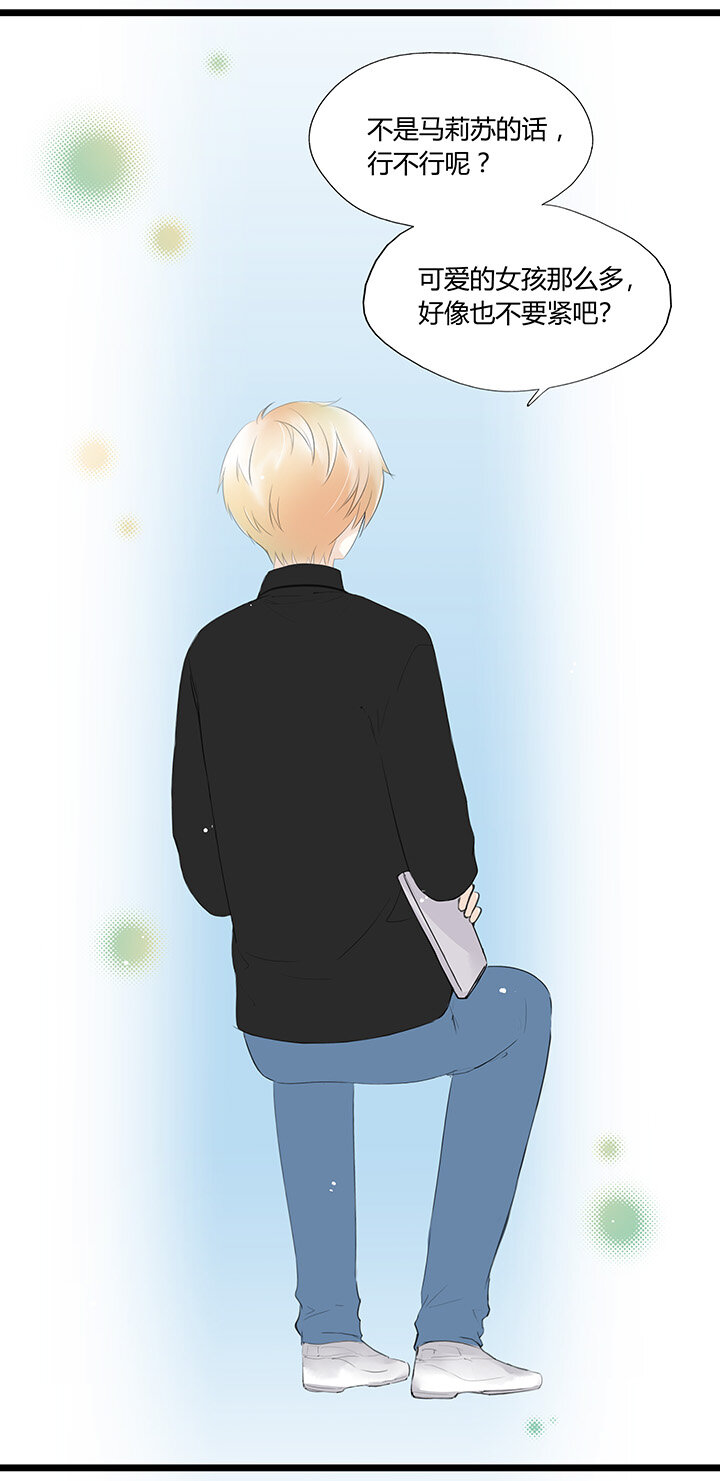 46 欲握玫瑰，必承其伤-第50话