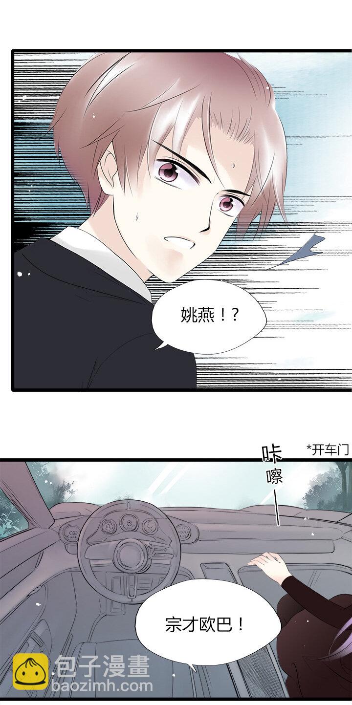 46 欲握玫瑰，必承其伤-第50话