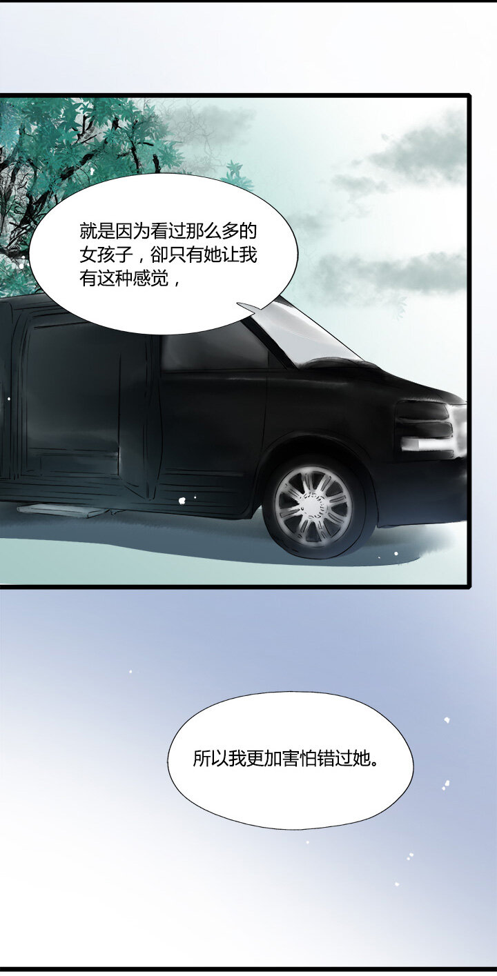 46 欲握玫瑰，必承其伤-第50话