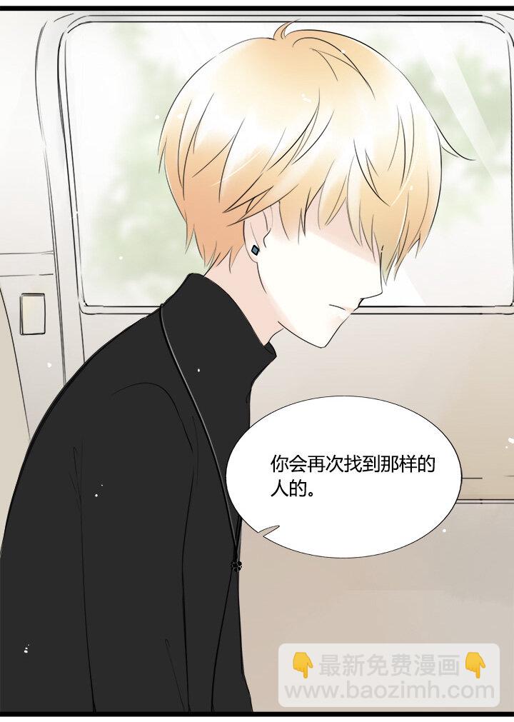 46 欲握玫瑰，必承其伤-第50话