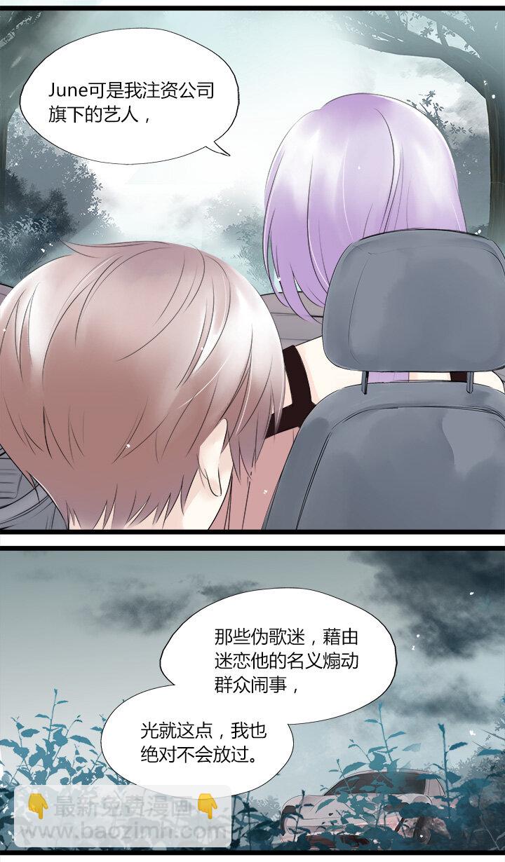 46 欲握玫瑰，必承其伤-第50话