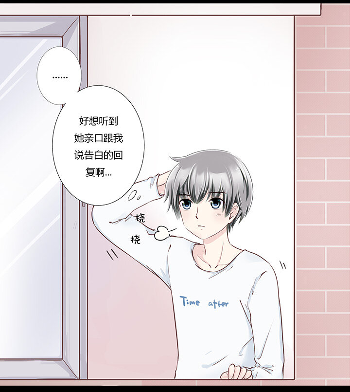 04 陷入了玛丽苏情节？!-第6话