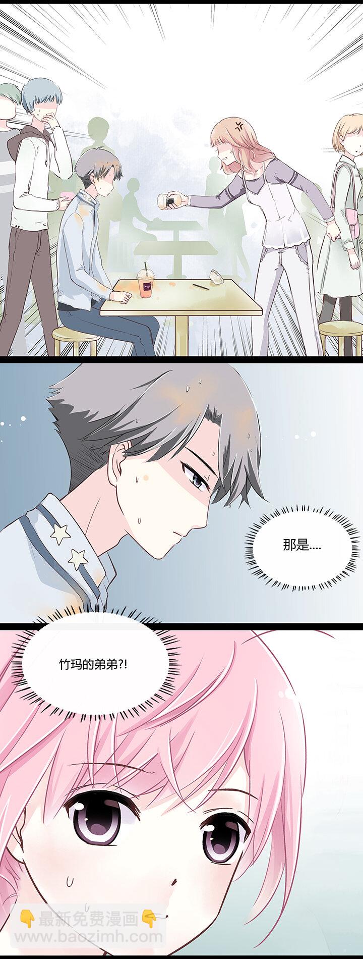 04 陷入了玛丽苏情节？!-第6话