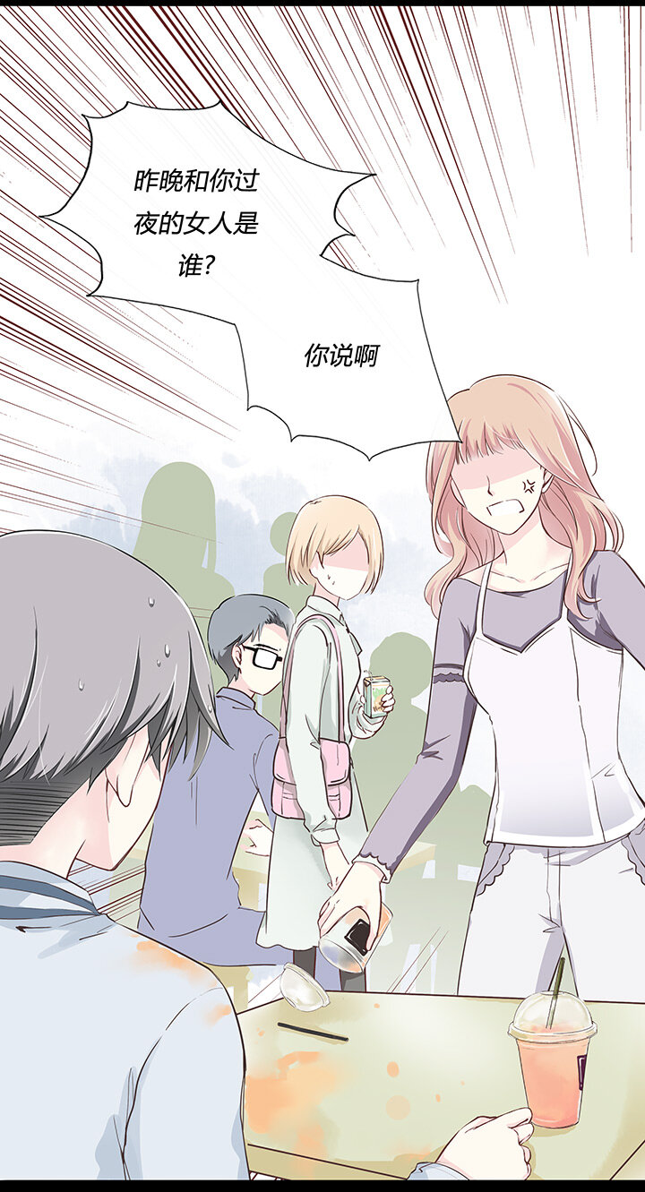 04 陷入了玛丽苏情节？!-第6话