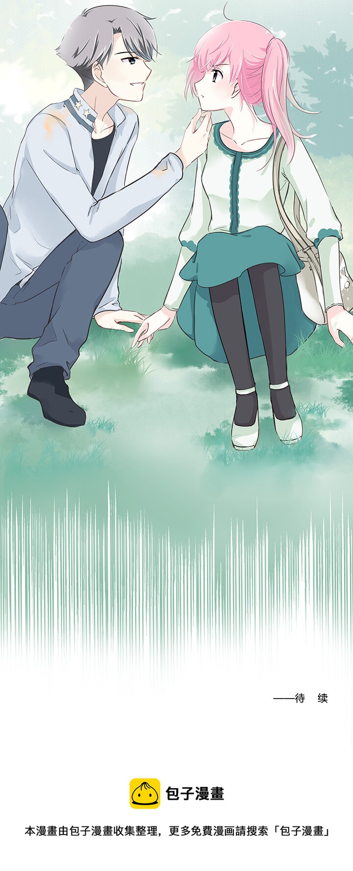 04 陷入了玛丽苏情节？!-第6话