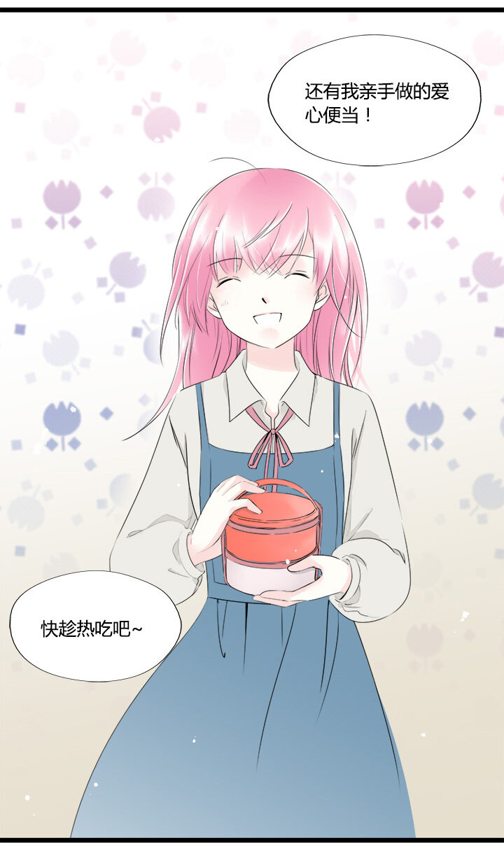 48 最喜欢的人-第52话