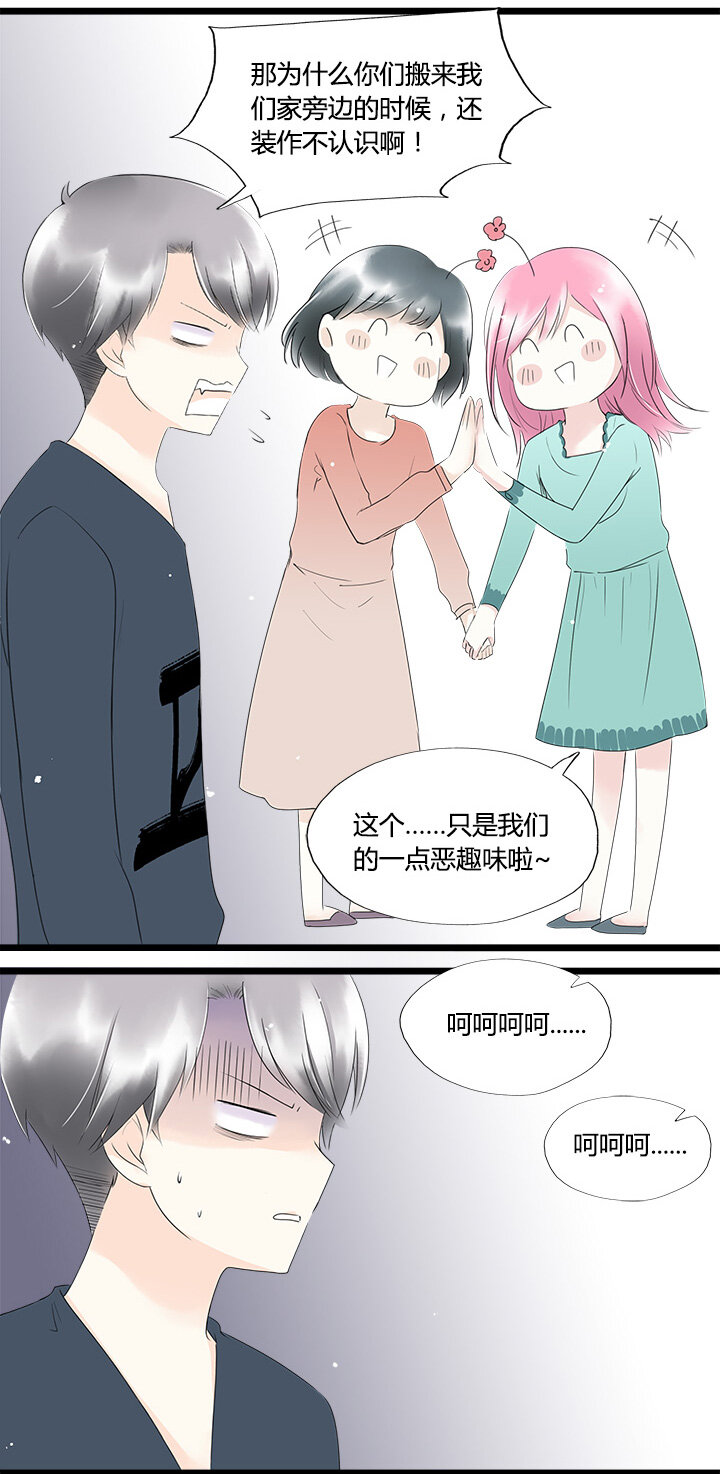 48 最喜欢的人-第52话