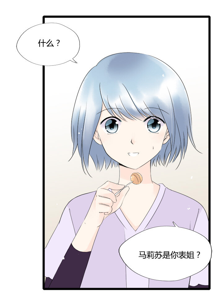 48 最喜欢的人-第52话