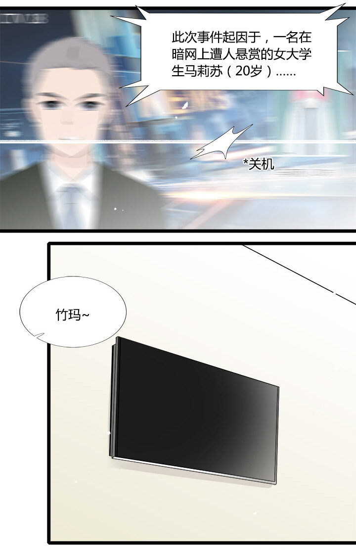 48 最喜欢的人-第52话