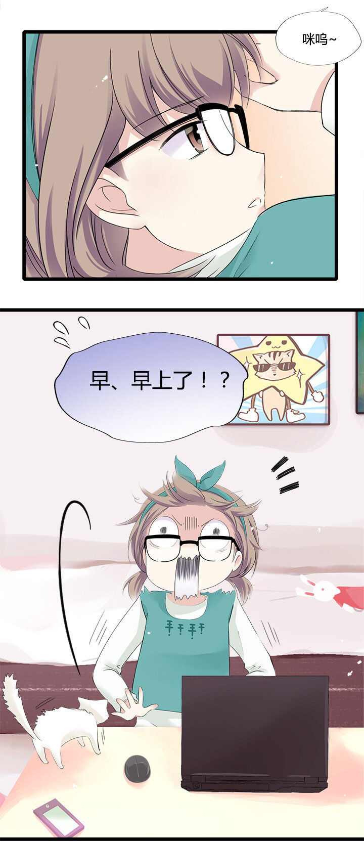 50 被篡改的故事结尾-第54话