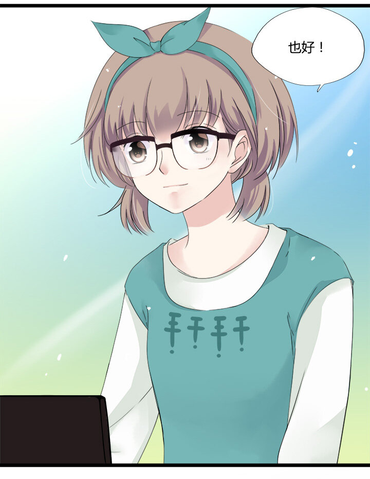 50 被篡改的故事结尾-第54话