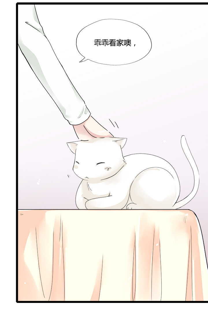 50 被篡改的故事结尾-第54话