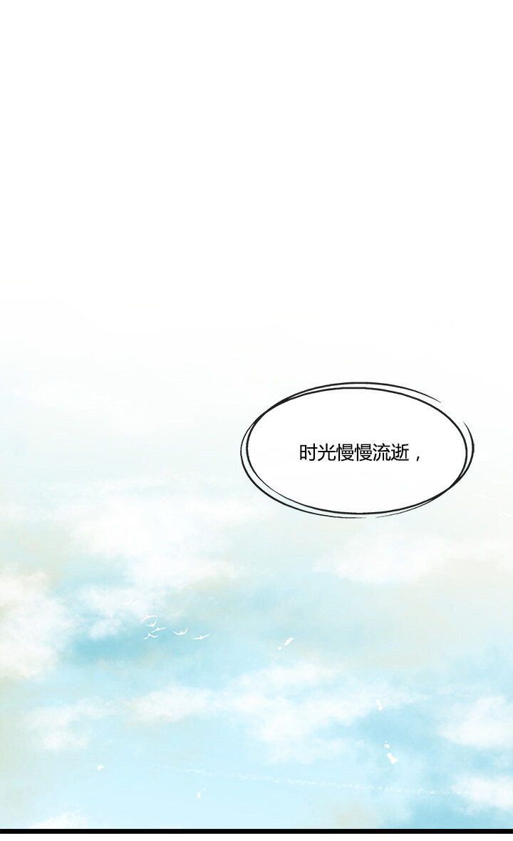 50 被篡改的故事结尾-第54话